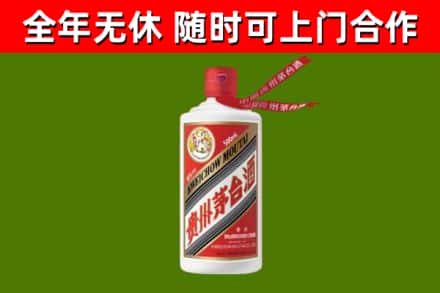 金塔县烟酒回收飞天茅台酒.jpg
