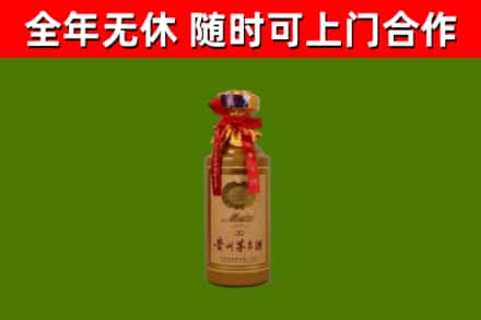 金塔县回收30年茅台酒