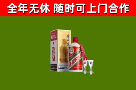 金塔县回收茅台酒