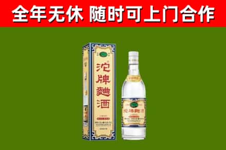 金塔县烟酒回收80沱牌曲酒2.jpg