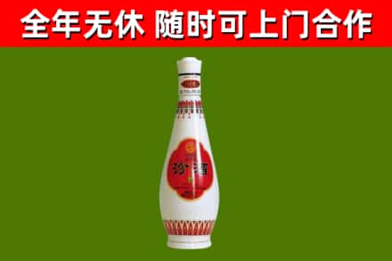 金塔县烟酒回收瓷瓶汾酒.jpg