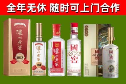 金塔县回收国窖酒