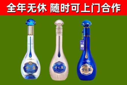 金塔县烟酒回收梦之蓝系列.jpg