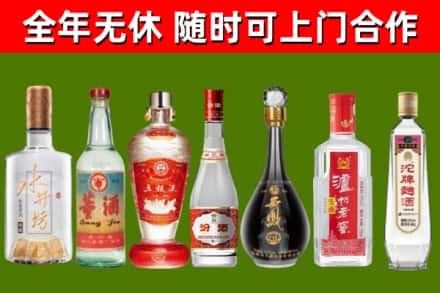 金塔县回收名酒