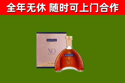 金塔县烟酒回收马爹利洋酒.jpg