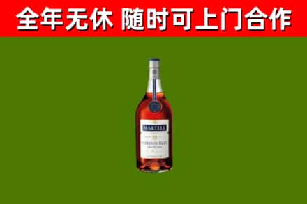 金塔县烟酒回收马爹利蓝带洋酒.jpg